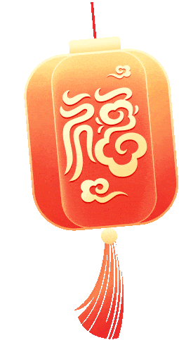 華春藥業(yè)2025年迎春茶話(huà)會(huì)圓滿(mǎn)舉行 共迎新春展未來(lái)